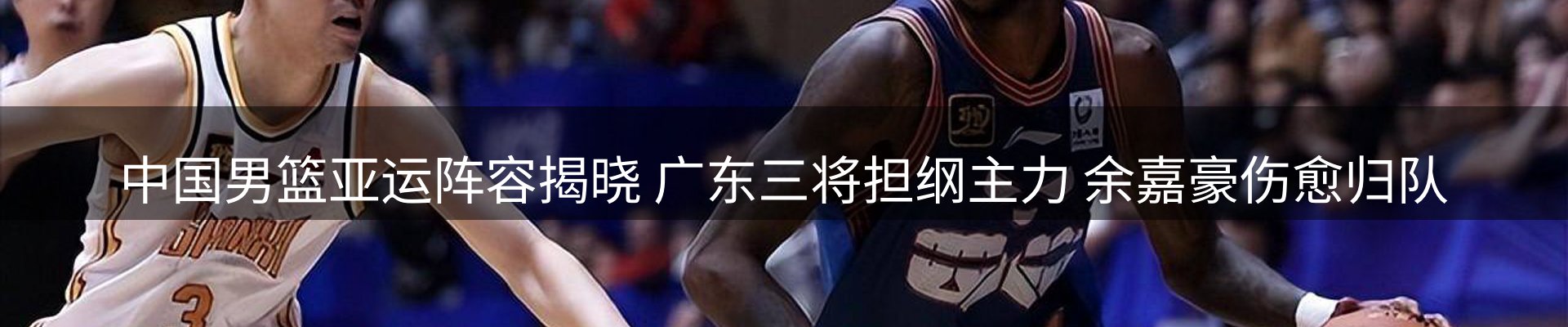 内页banner
