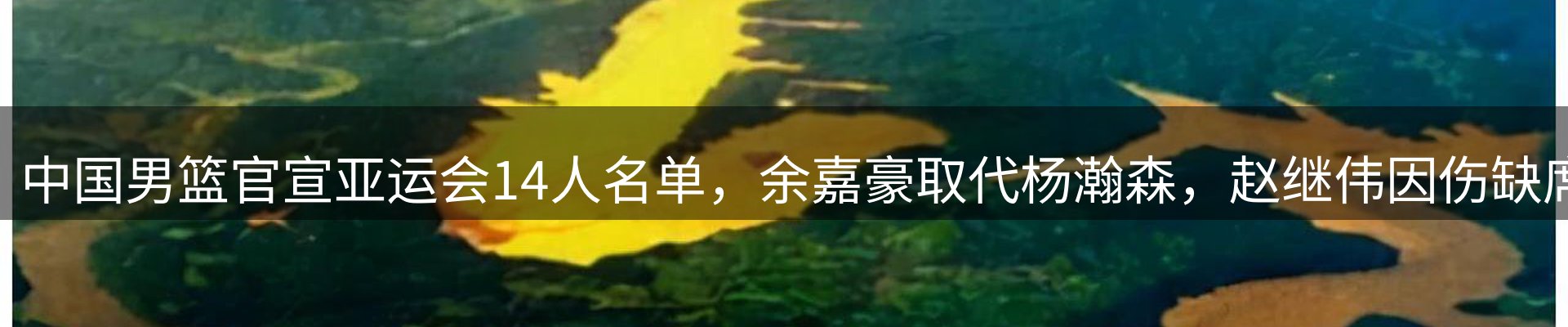 内页banner