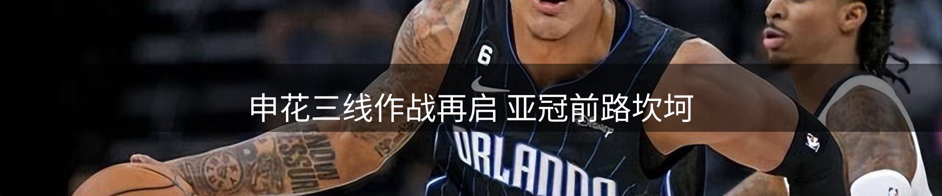 内页banner