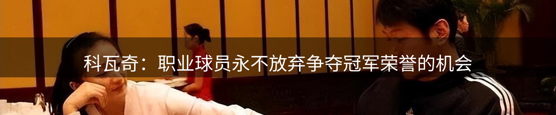 内页banner
